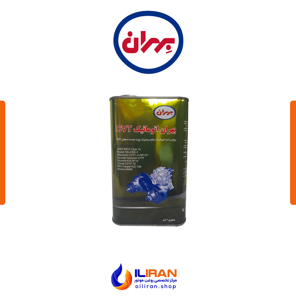 روغن گیربکس اتومات بهران CVT 1 لیتری